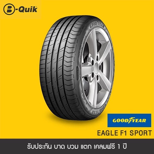ยางรถยนต์ GOODYEAR รุ่น EAGLE F1 SPORT ขนาด 195/55R15 จำนวน 4 เส้น_1